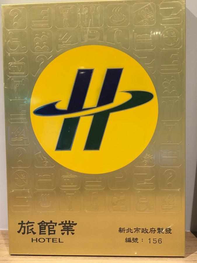 Neutral Inn Zhonghe  Exteriör bild